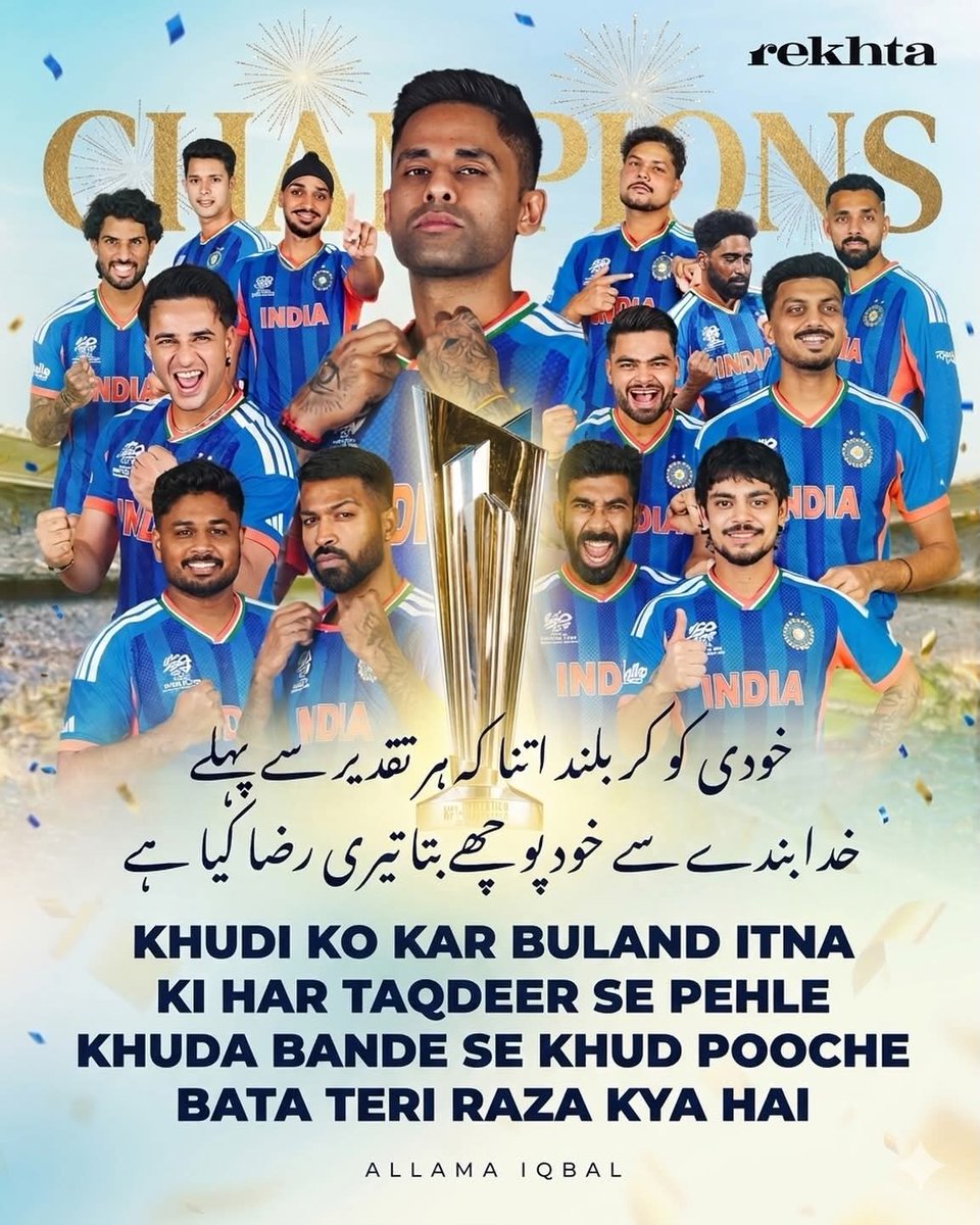 #T20WorldCup के फाइनल मैच में ऐतिहासिक जीत दर्ज करने पर टीम इंडिया को हार्दिक बधाई।

जय हिंद! 🇮🇳

#TeamIndia #T20WorldCup2026final #WorldChampions