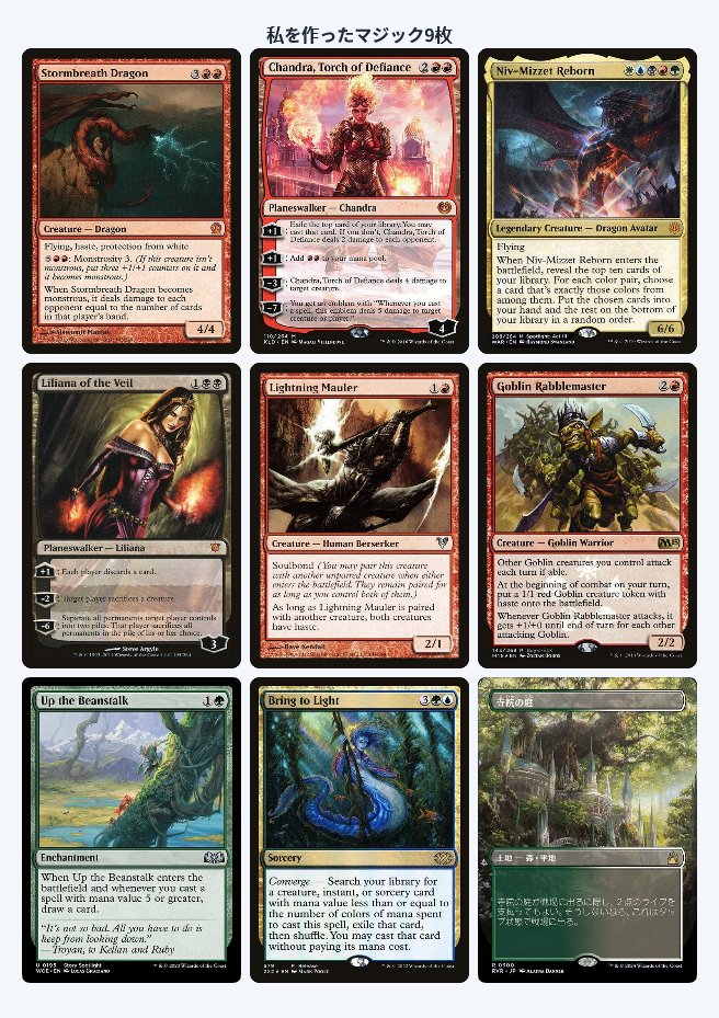 Jay w is MTGDRIP💧 tweet media