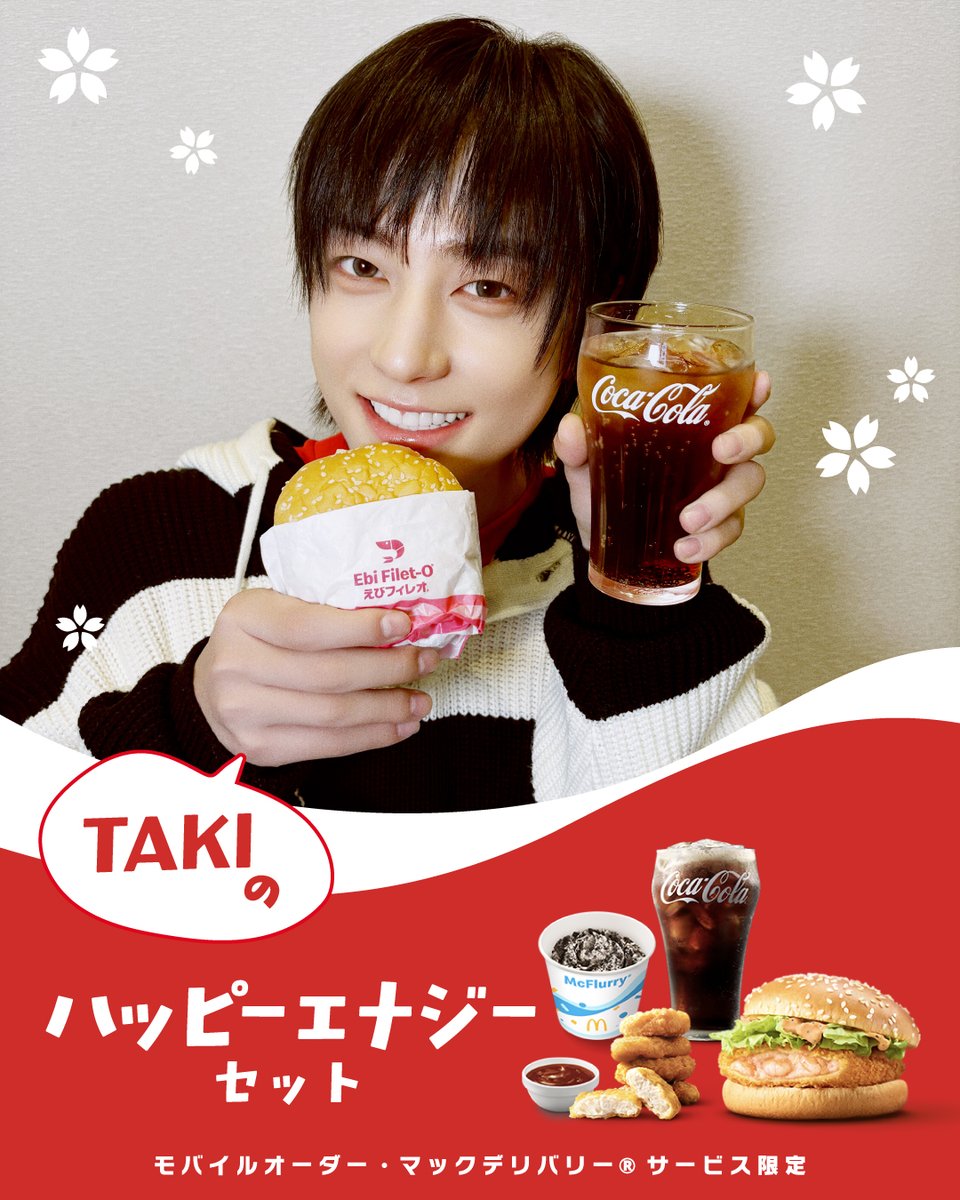 ついに販売開始キタ！

#andTEAMset