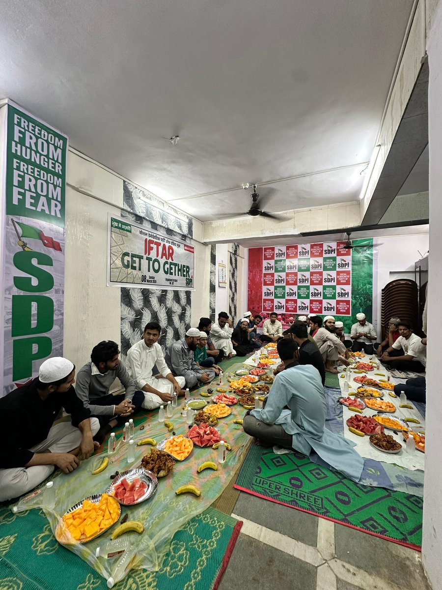 Ward No. 30 of the Social Democratic Party of India (SDPI) Mumbra–Kalwa organized an Iftar Get-together to bring together members, cadres, and leaders on one platform.
#sdpi #mumbra #iftargettogether