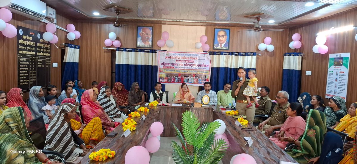 uppanchayatiraj's tweet photo. अंतर्राष्ट्रीय महिला दिवस पर जालौन की ग्राम पंचायत हरसिंगपुर (बरियापुर) में महिला सभा व प्रशिक्षण कार्यक्रम आयोजित, प्रधान बबली देवी की अध्यक्षता में महिलाओं को सुरक्षा, स्वास्थ्य, कानूनी अधिकार और सशक्तिकरण की जानकारी दी गई।

#InternationalWomensDay  #InternationalWomensDay2026 https://t.co/WvuoEypEvs