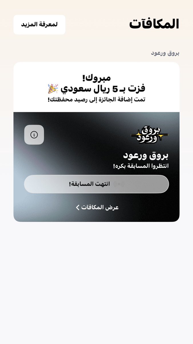 كـاريــزمـا tweet media