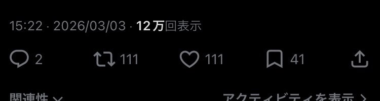 じこまん垢 tweet media