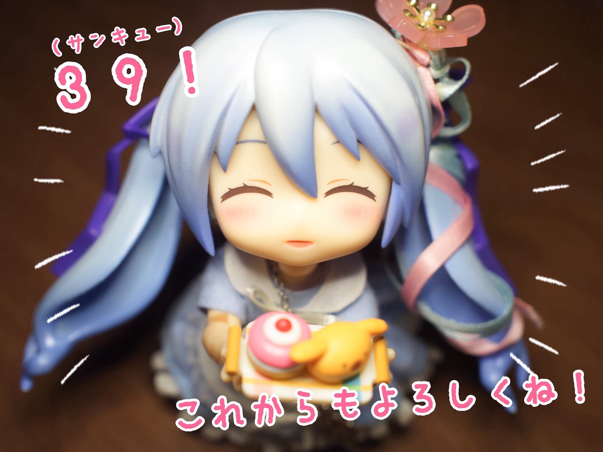 miku3tai's tweet photo. ﾅﾏﾗﾁｬﾝｶﾜｲｲｲｲｲｲｲｲｲ！いつもおそばに癒しをありがとう！これからもよろしくね！✨
#ミクの日 #ミクの日2026 https://t.co/wq1URPPn3Q