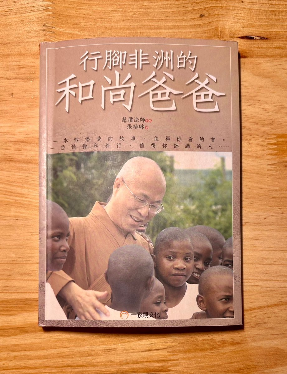 Samtan Dolma 桑丹卓瑪 བསམ་གཏན་སྒྲོལ་མ། tweet media