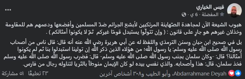 أحمد دعدوش tweet media