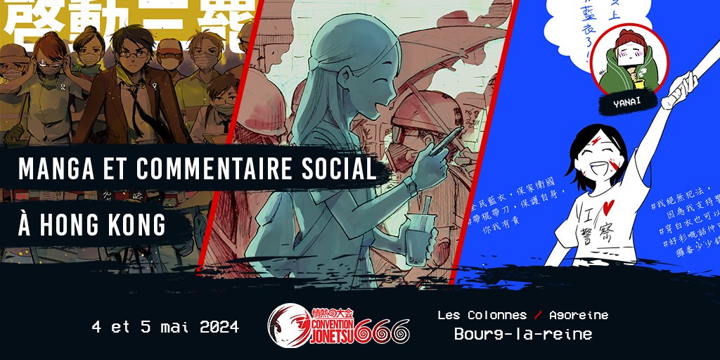 Association Nijikai tweet media