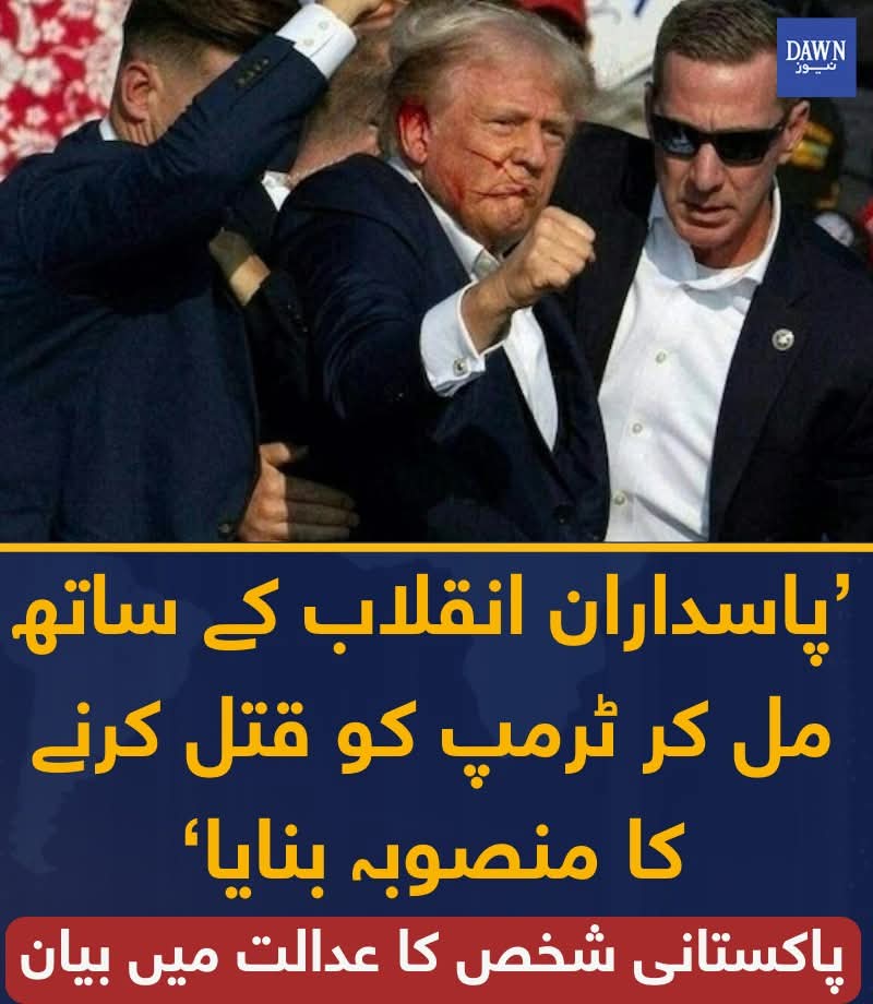 MAQ_PK's tweet photo. اس بیانیے کے بعد وہ تمام مسلم ممالک جو ٹرمپ کو ابو مانتے ہیں انہیں اپنی غیرت کا گلا گھونٹ کر اپنے ابو کا انتقام لینے کے لیئے اٹھ کھڑے ہونے میں کوئ آر نہیں ہوگی۔
الغرض اب اس جنگ کو ذاتی انتقام کی بھینٹ چڑھا کر کفر اور اسلام کی جنگ کا ٹیگ لگنے سے بچایا جائے گا۔ https://t.co/yCgBZZaQMu