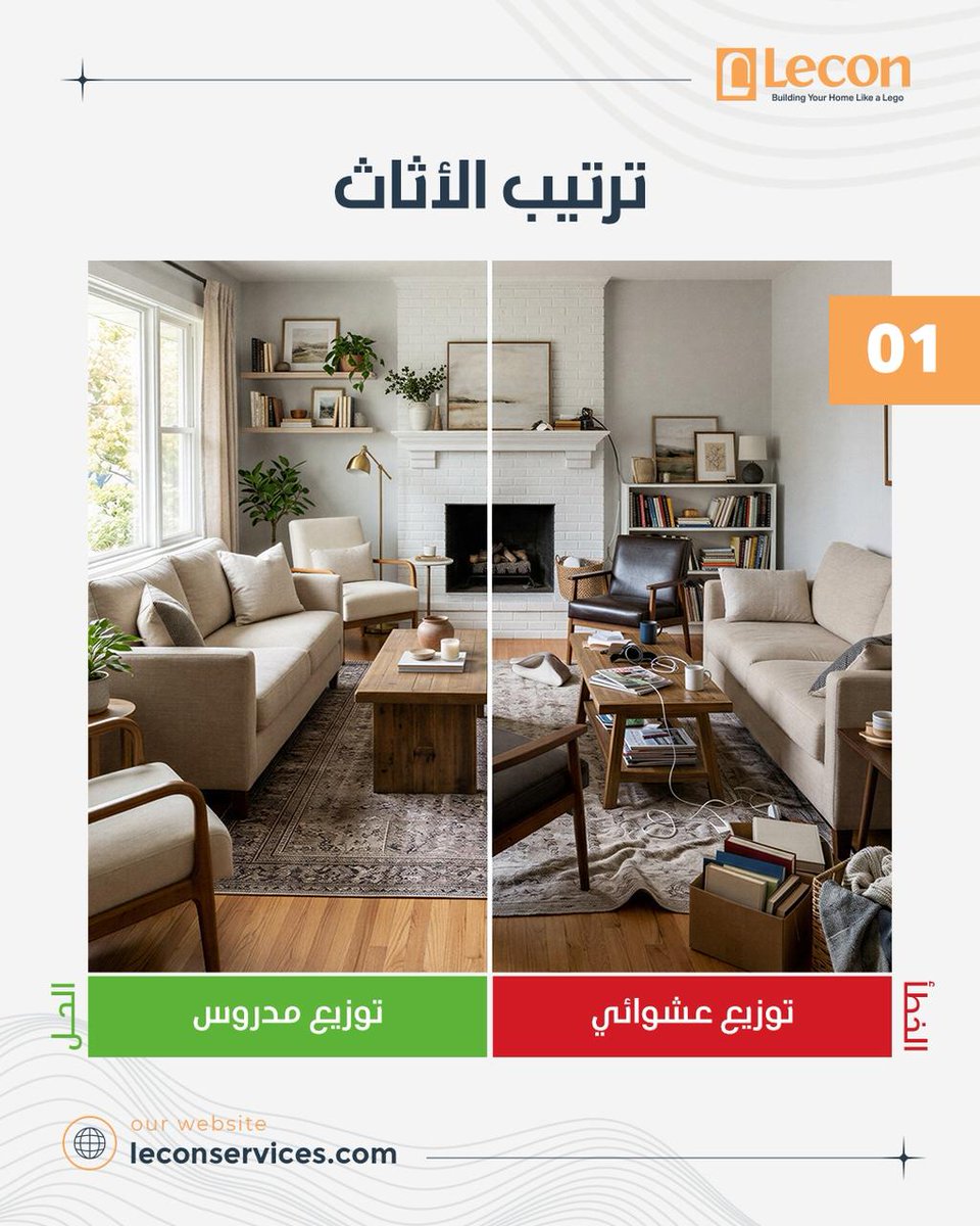 Lecon Architectural Solutions tweet media