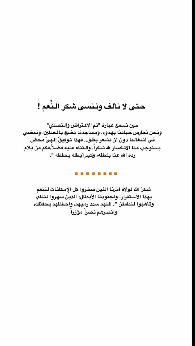 ‏〆فهد tweet media