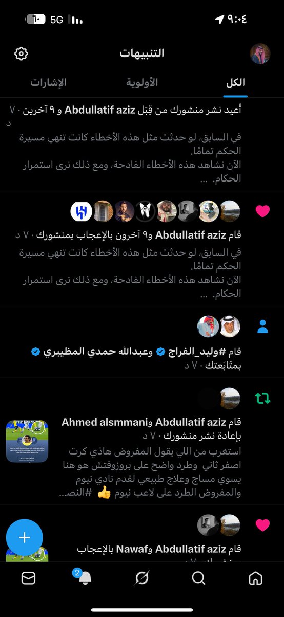 عبدالله الرويشد tweet media