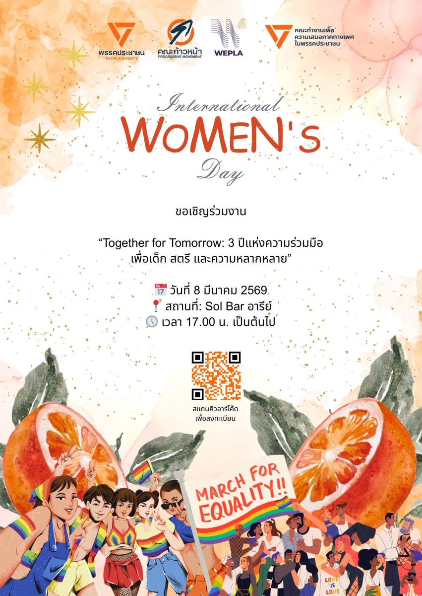 Chonlanat Koaykul tweet media