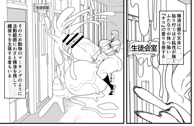 お下劣世界観すき 