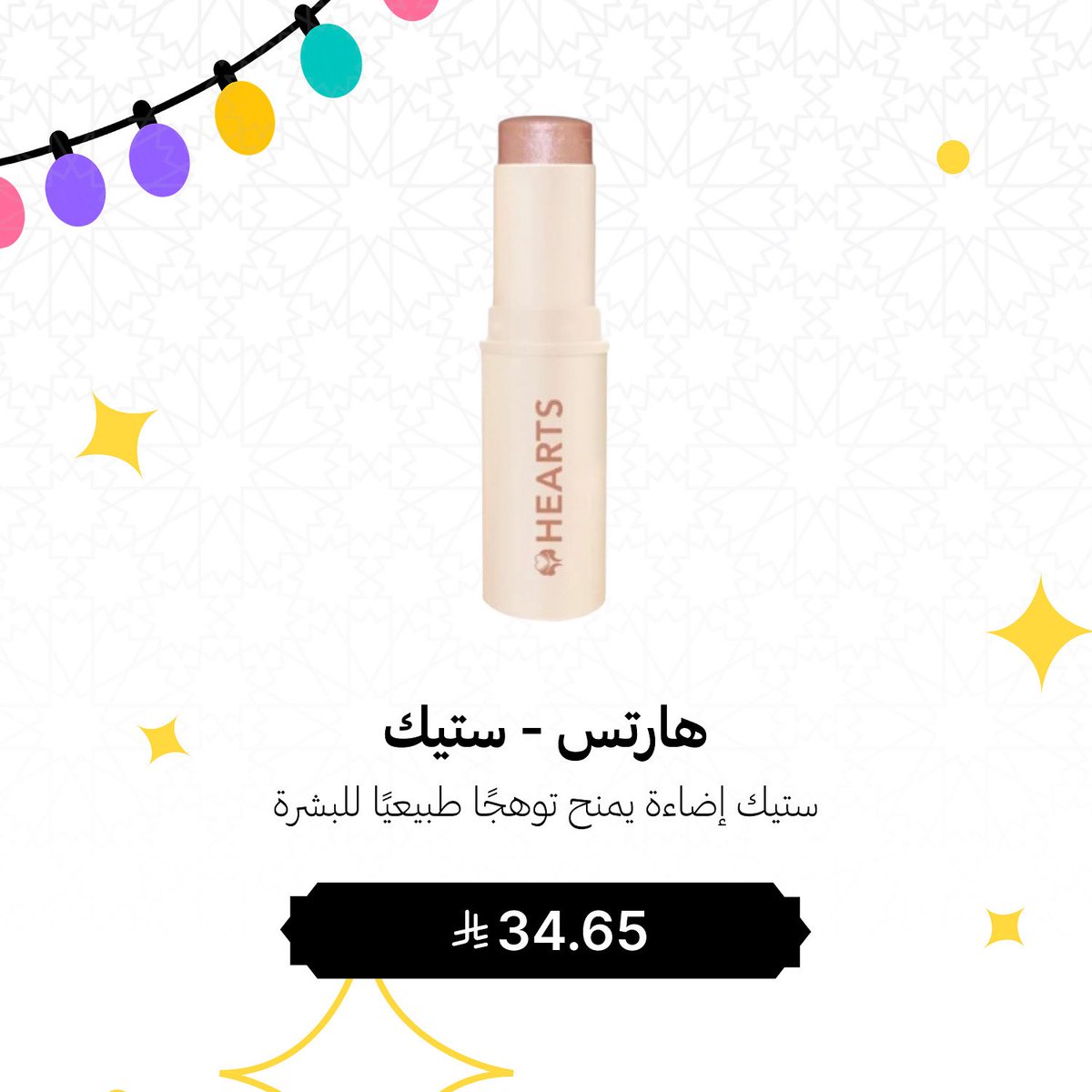 سي فالي | CVALEY tweet media