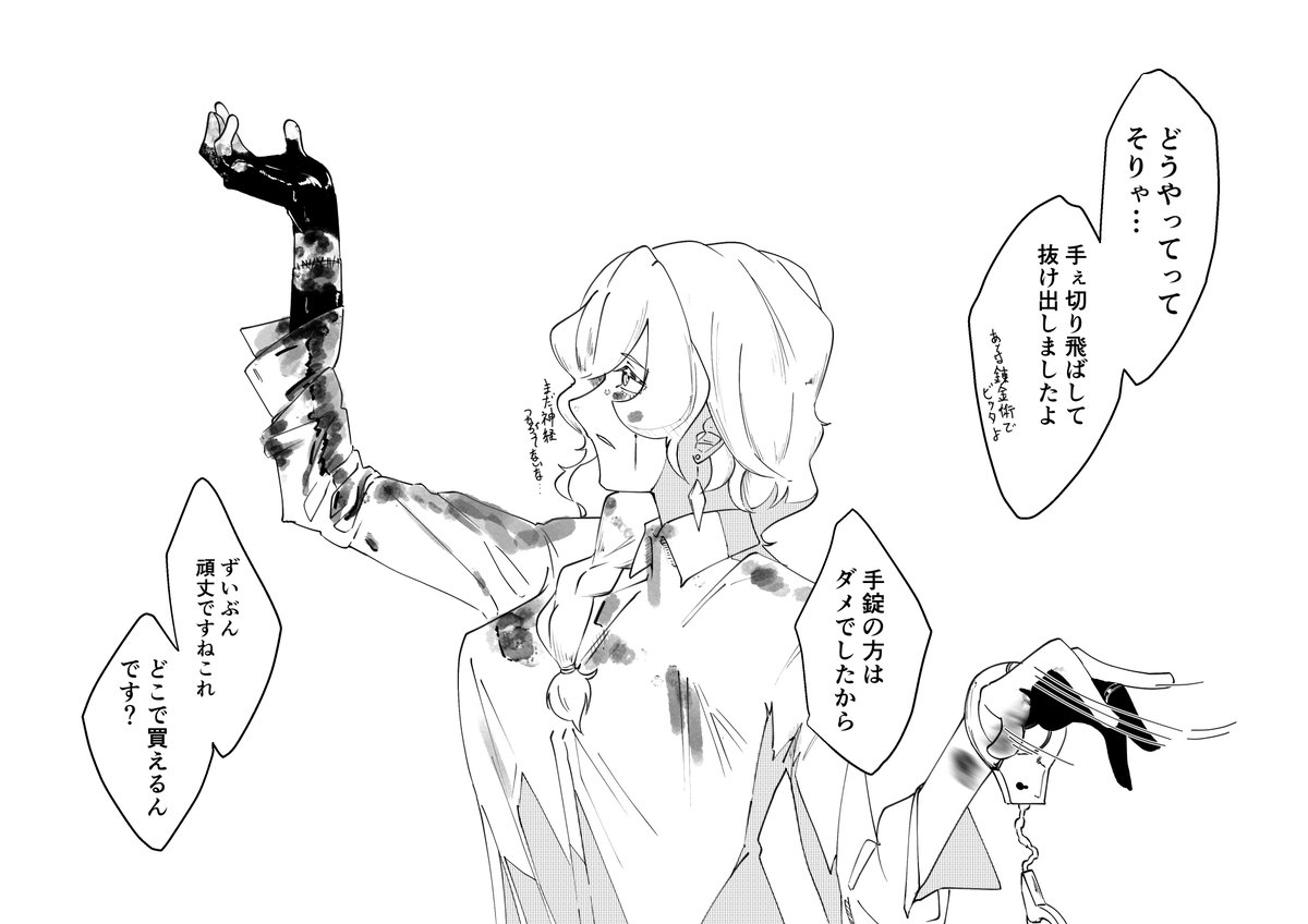 横着太郎@お仕事募集 tweet media