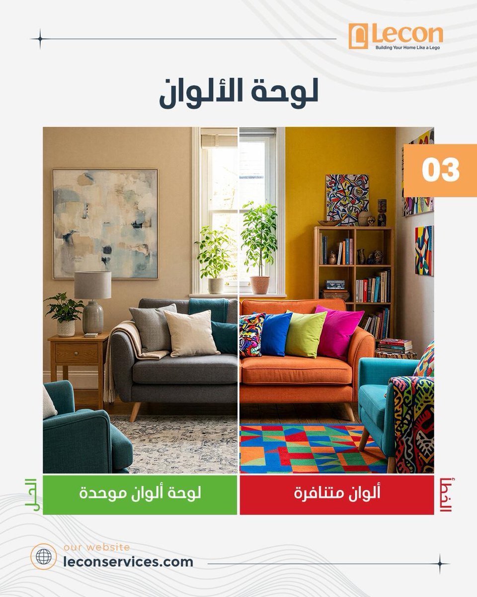 Lecon Architectural Solutions tweet media