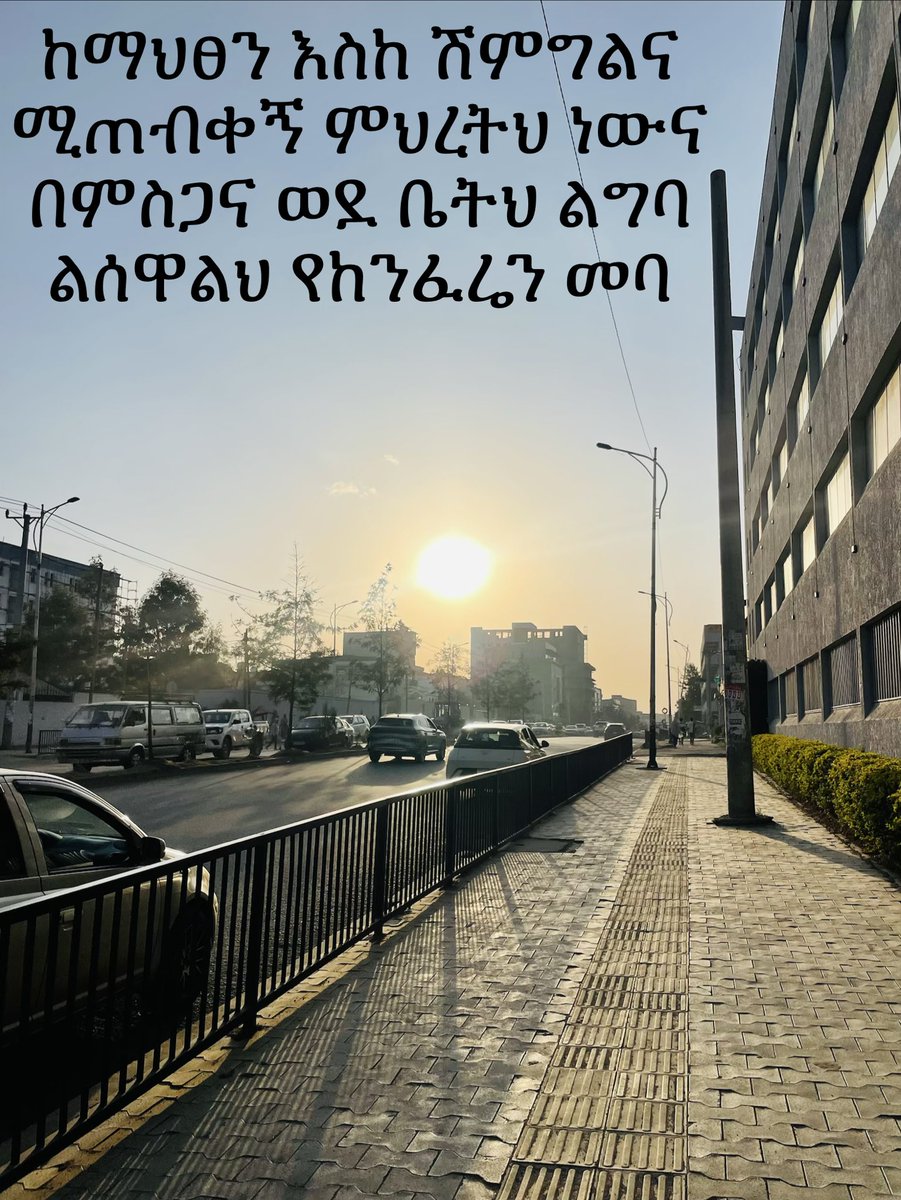 Meri7907071021's tweet photo. መድሀኒዓለም❤️ https://t.co/Dq2PNIEzcR