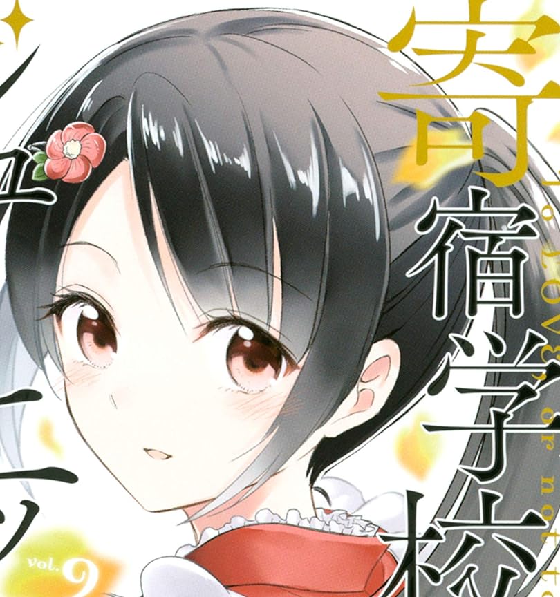 しど / sido tweet media