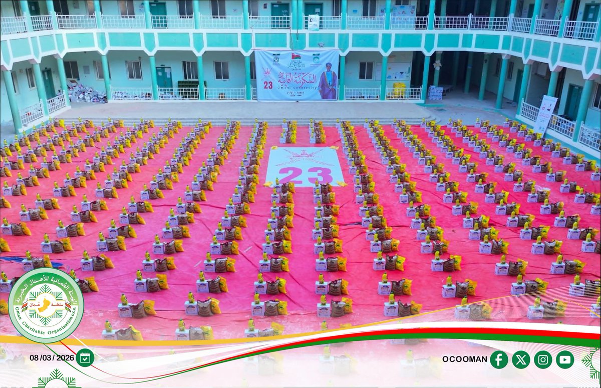 الهيئة العُمانية للأعمال الخيرية tweet media