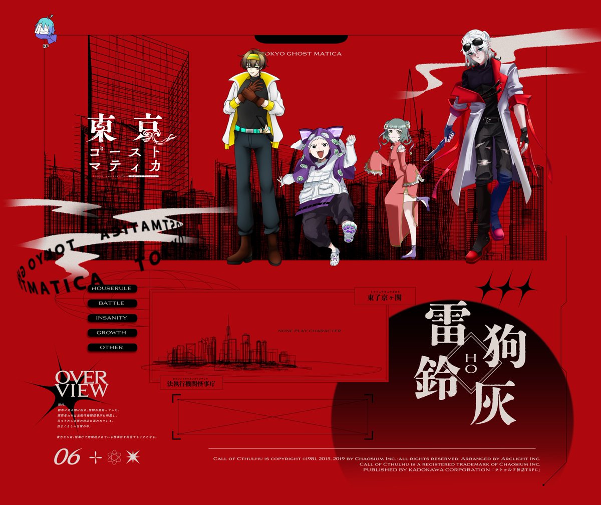 トゴスマ本日から！

たすけて～～(情緒ぐちゃぐちゃのHO4)
身長差えぐくて自陣可愛い♡