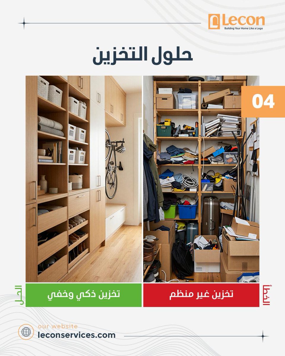 Lecon Architectural Solutions tweet media