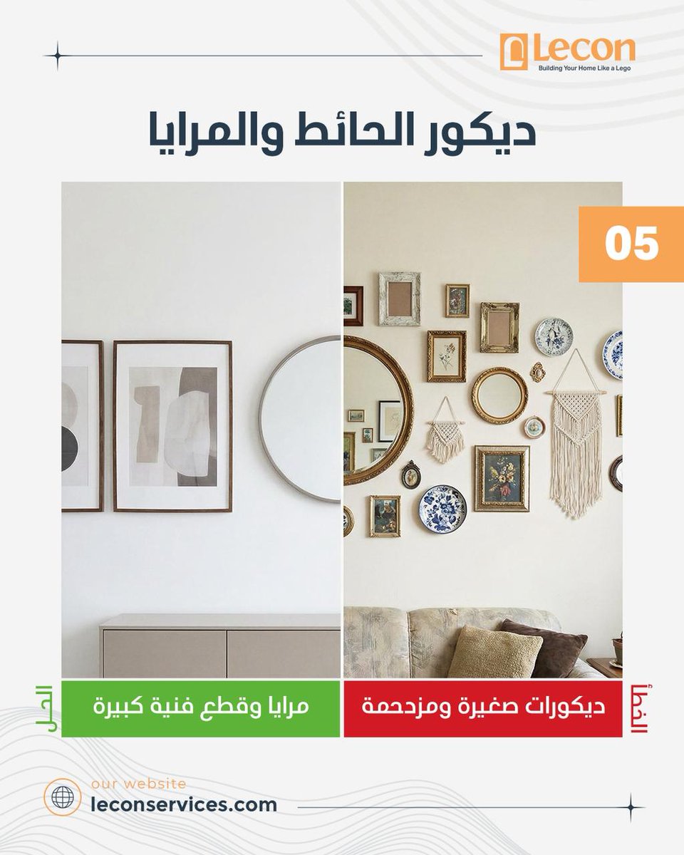 Lecon Architectural Solutions tweet media