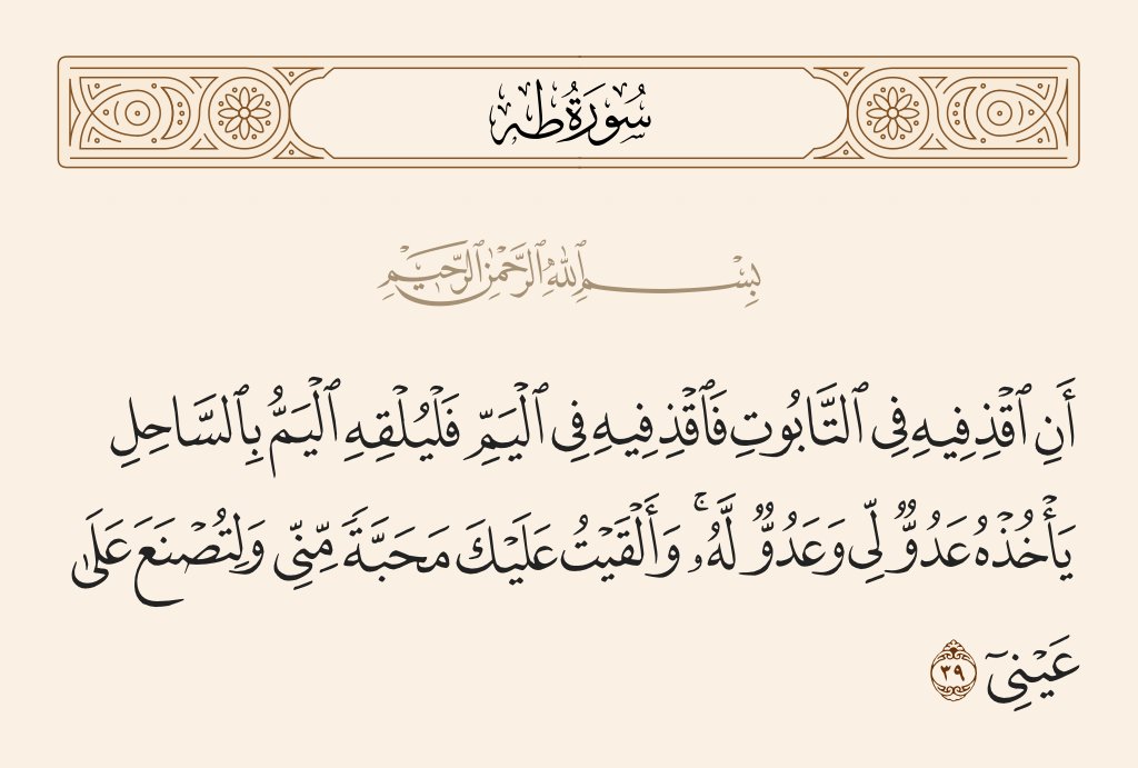 Salah-Eddine Er-refiq tweet media