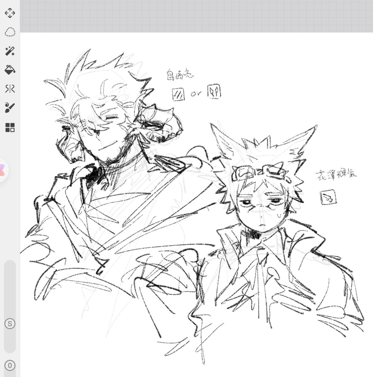 EROSION :3 tweet media