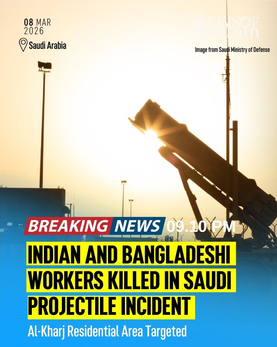 newsofbahrain's tweet image. #Update | The Civil Defense has confirmed that a military projectile struck a residential site belonging to a maintenance and cleaning company in Al-Kharj Governorate.

#NewsofBahrain #news #Bahrain #Manama