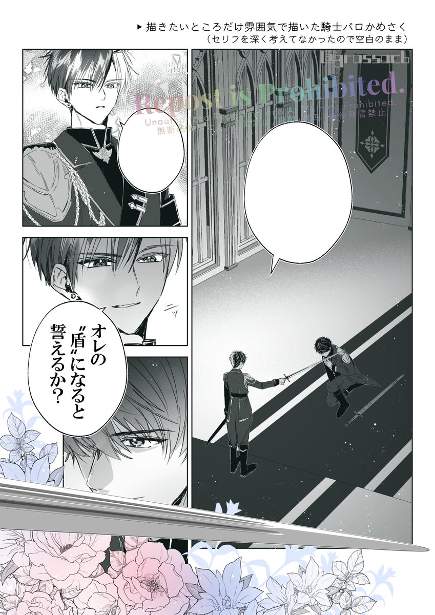 チ仕事原稿バ tweet media