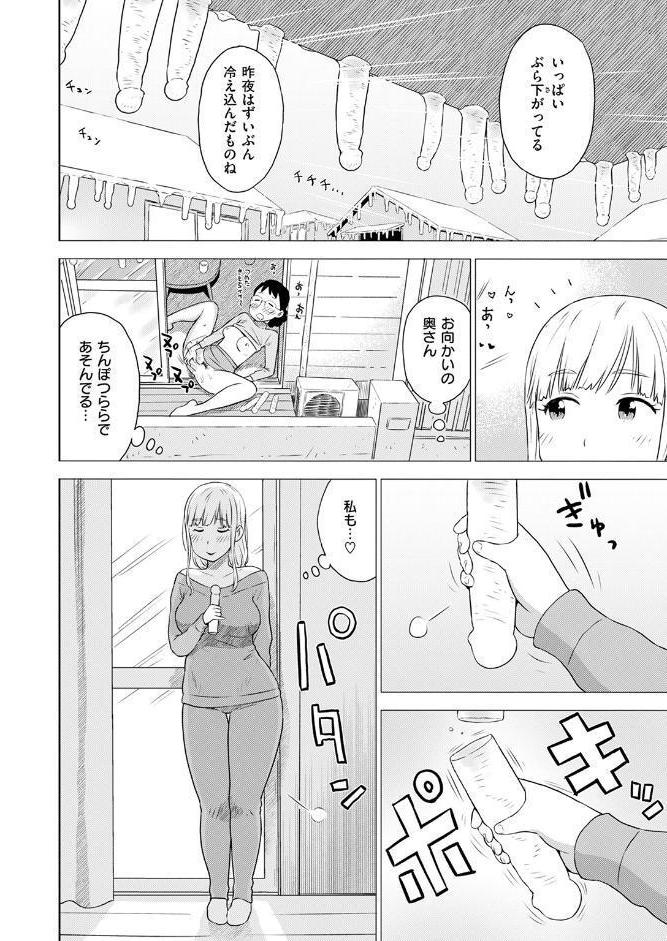 MelissaPer29417's tweet photo. 冷え込んだ次の日は...

(1/6) SFW https://t.co/o9KeJluWdl