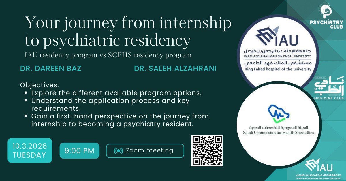 IAU PsyClub | نادي الطب النفسي tweet media