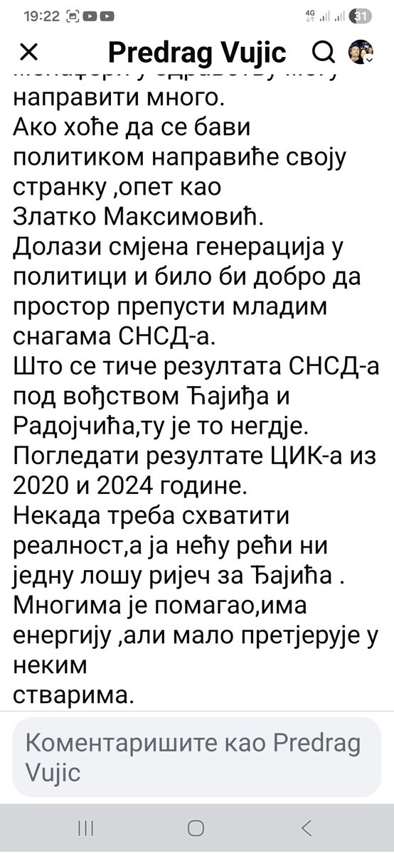 ПОРТАЛИ О ЂАЈИЋ ВЛАДИ