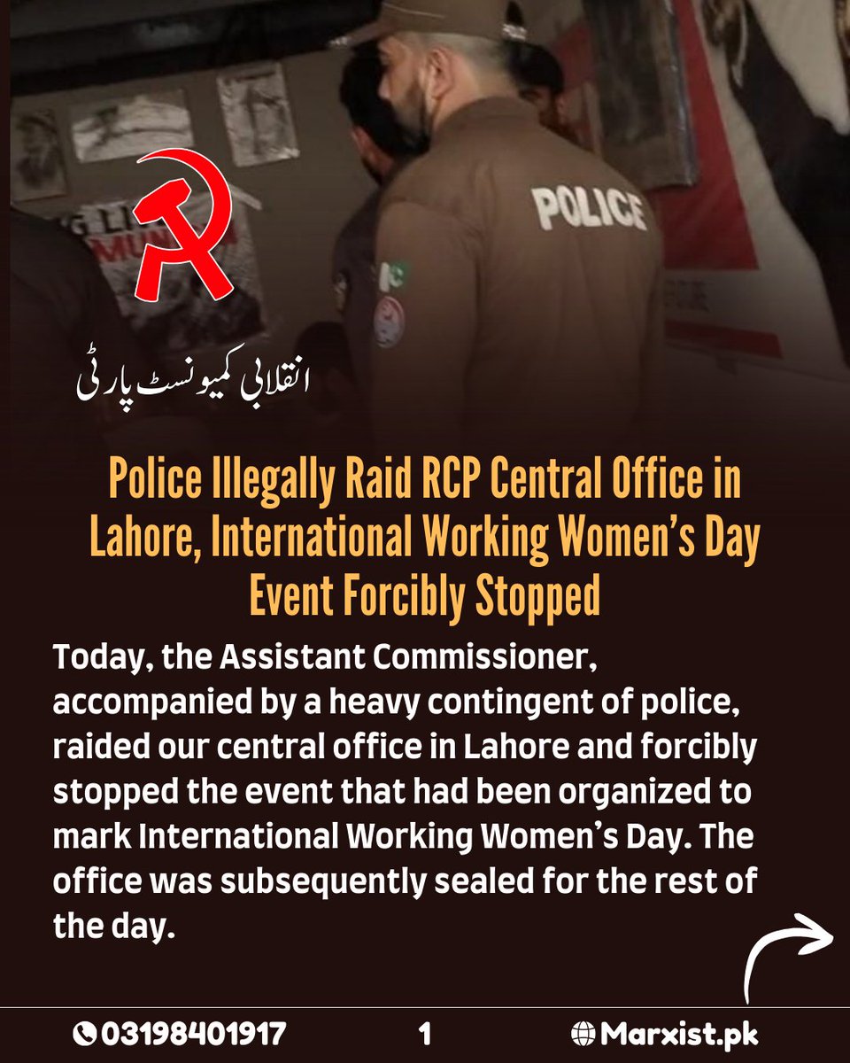 Inqalabi Communist Party tweet media