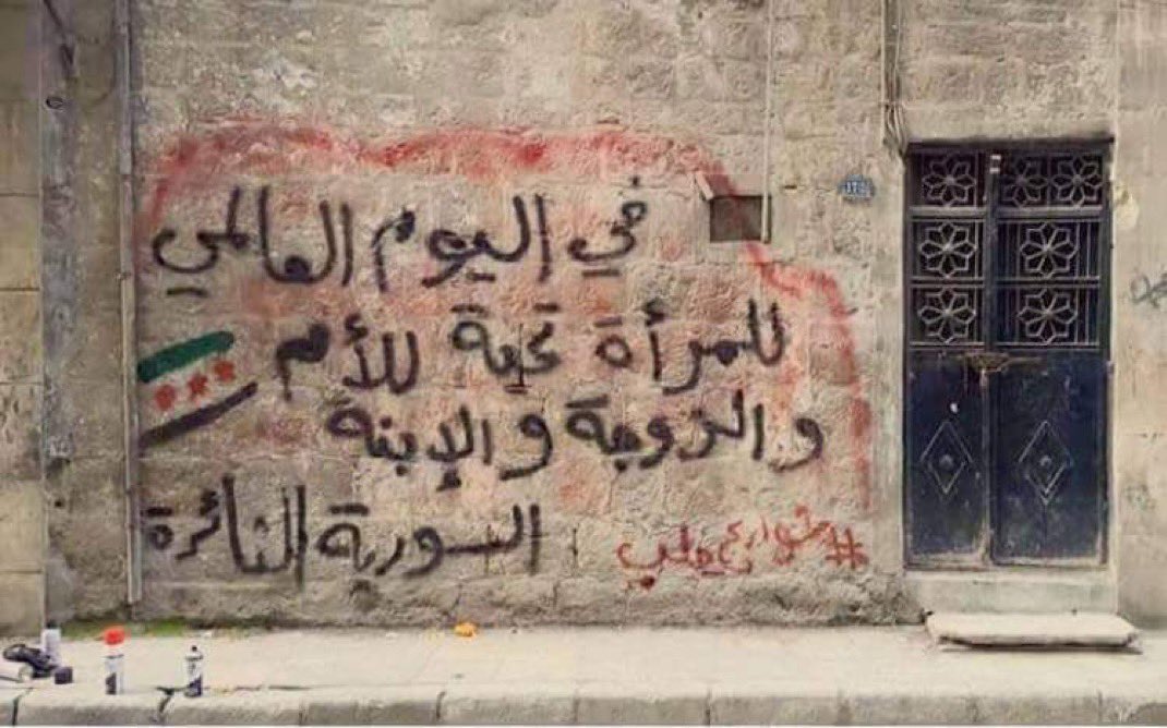 syria pinterest tweet media