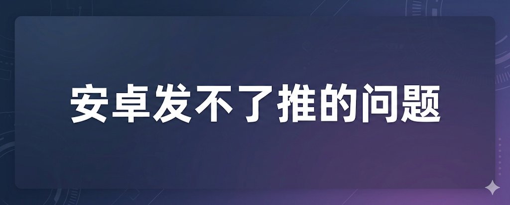 刹车皮 tweet media