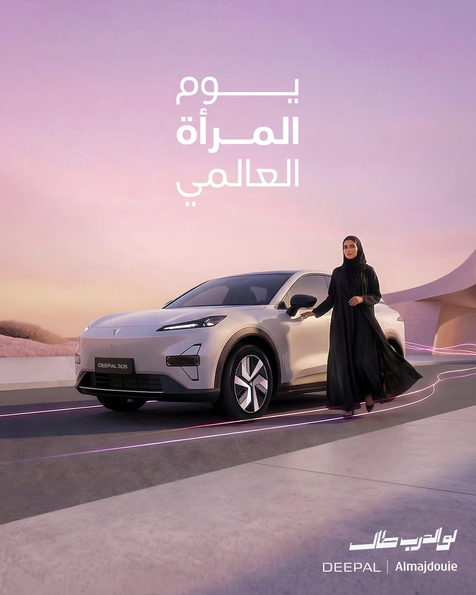 Deepal KSA tweet media