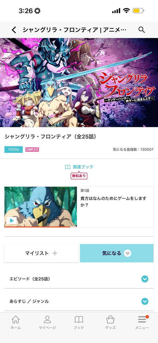 うゆ tweet media