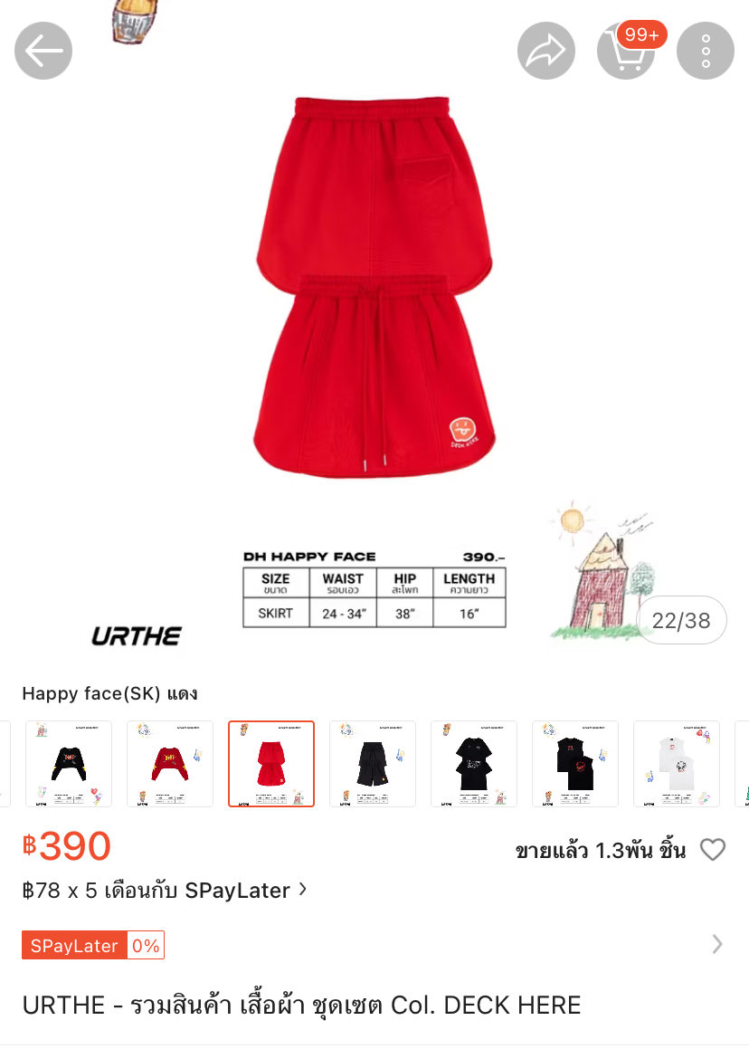 fie2stuff's tweet photo. ปล่อยกระโปรง urthe ค่า 🫗🩶
ใส่ครั้งเดียว 𓇼 ปล่อย 130 baht ส่งฟรี

♡ ไม่มีซับนะคะ ของจริงสีแบบนี้เลย
สนใจ dm 📿✋🏻

#ส่งต่อเสื้อผ้า #ส่งต่อurthe #ส่งต่อเสื้อผ้ามือสอง #เสื้อผ้ามือสอง #ส่งต่อเสื้อผ้ามือ2 https://t.co/O0K4VWsekv