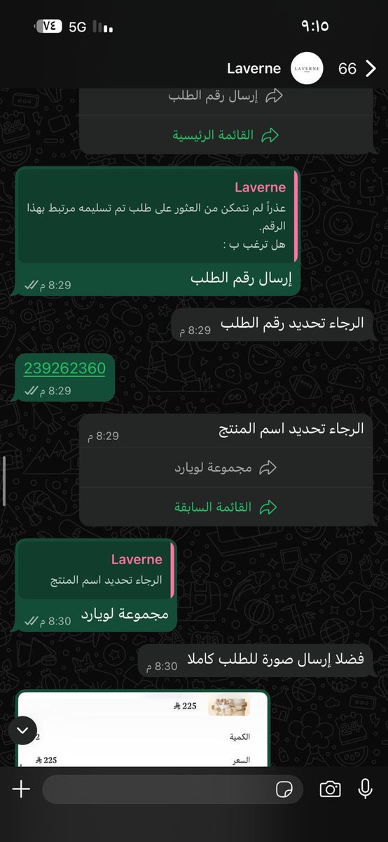 هديل محمد tweet media