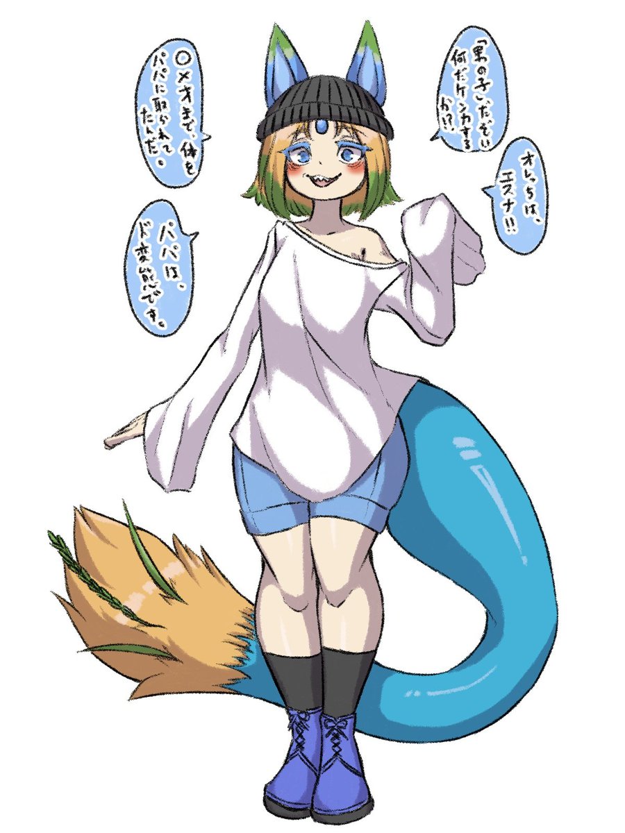 FANBOXの1月分ログその5 