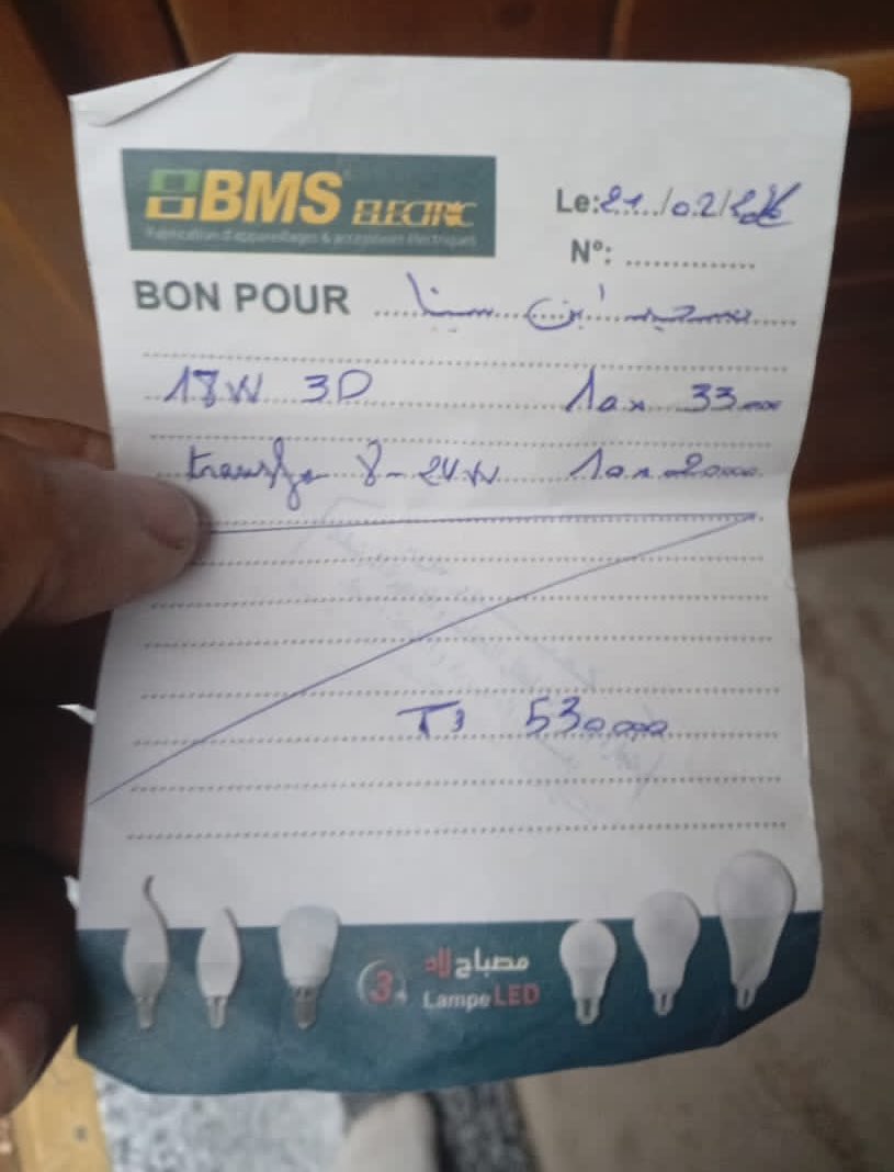janaza_app's tweet photo. 🚨 As Salam Aleykoum wa rahmatullah mes frères et soeurs

🕌 Une mosquée près de chez nous fait face à plus de 200 000 DZD (~750€) de dettes. Rachat de haut-parleurs (plus d’Adhan pendant une semaine), travaux d’électricité et bien d’autres dépenses.

🤲🏻 Qu'Allah accepte vos bonnes actions, profitons de ce mois béni pour faire une Sadaqa Jariya

✉️ Les dons se font via PayPal à travers ce lien et merci d’écrire pour chaque don (pour la mosquée Ibn Sina) :

https://t.co/65xkl9wPVf

Partagez barak’Allahu fikoum 

[L’équipe Janaza se porte garante de tous les dons envoyés pour soutenir la mosquée Ibn Sina.]