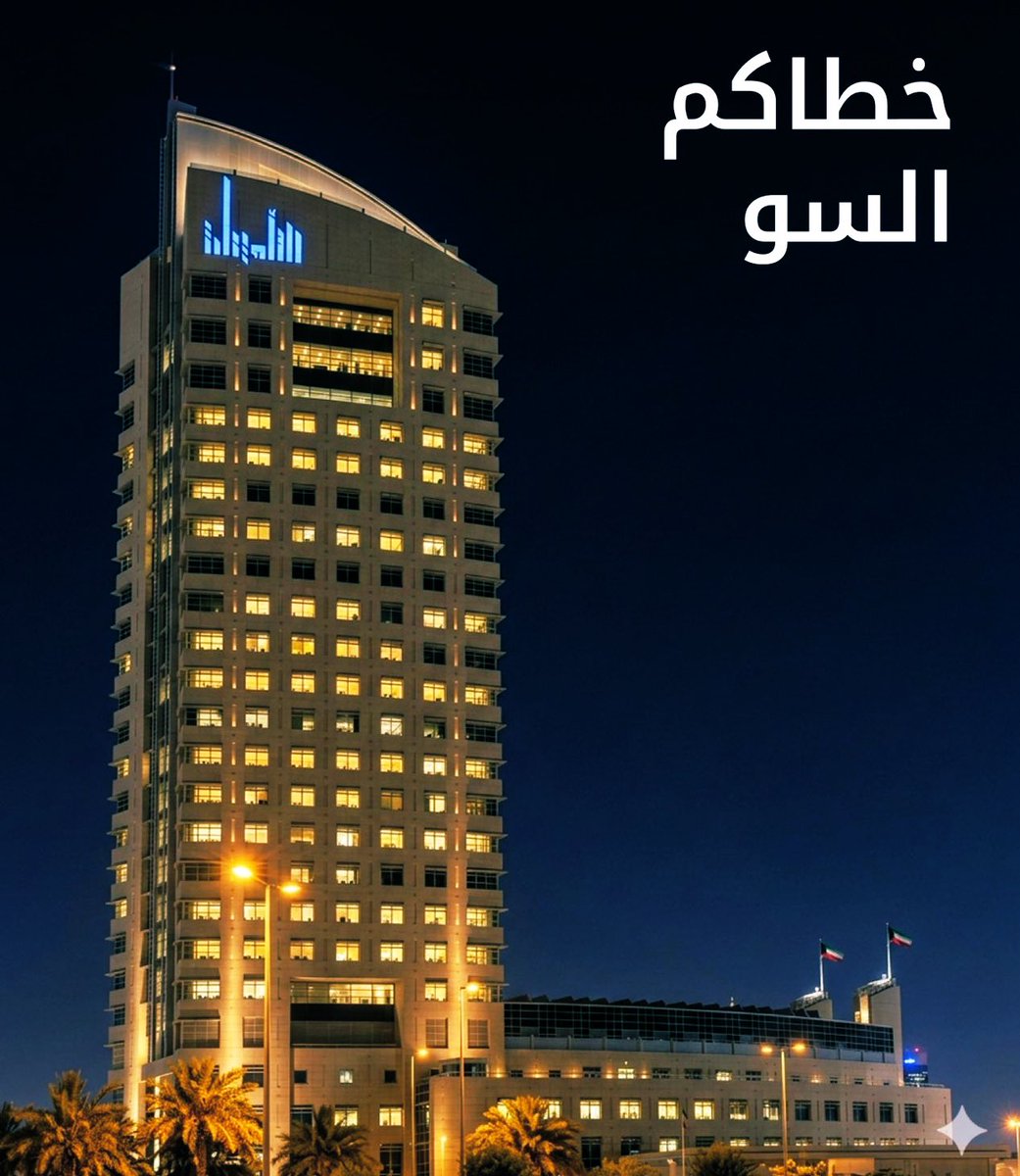 عـوّاد فـهـد النصافي tweet media