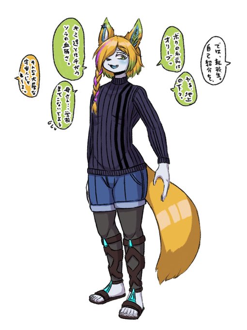 FANBOXの1月分ログその5