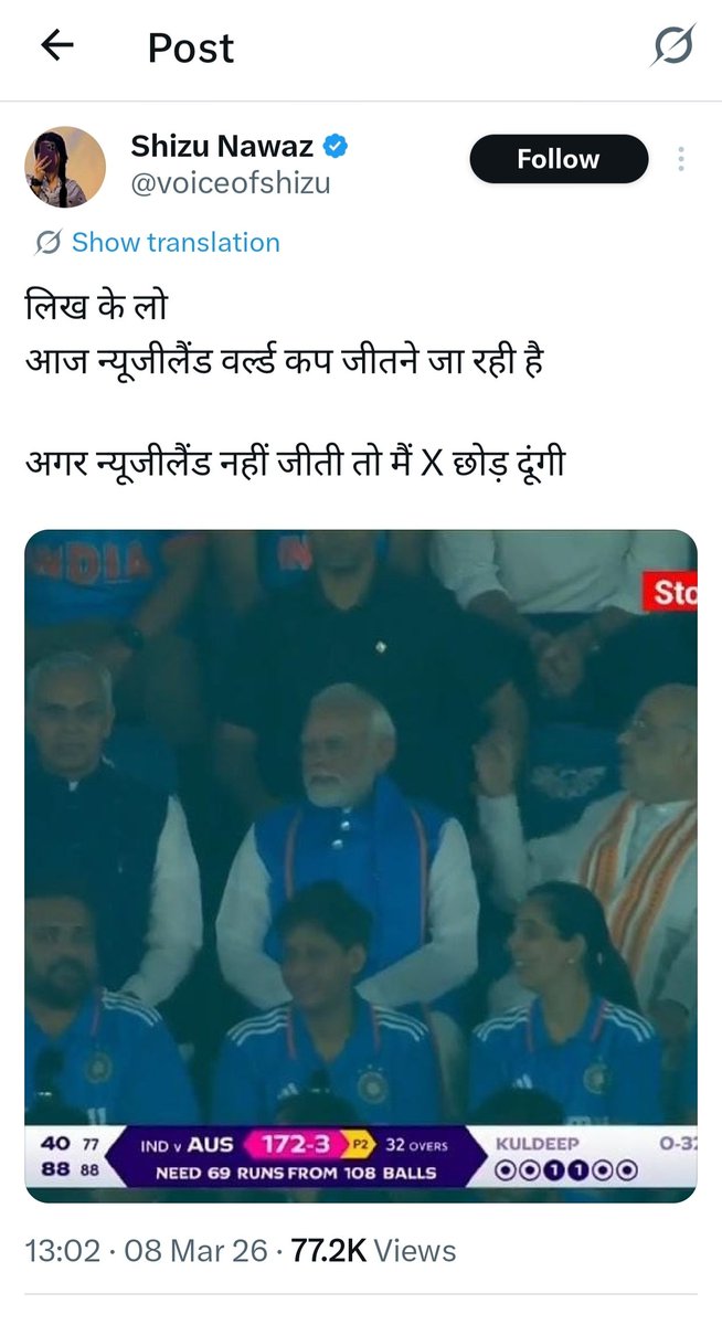ajit0005's tweet photo. @voiceofshizu अभी तक गयी नहीं 🤣🤣 https://t.co/LGShixoei5