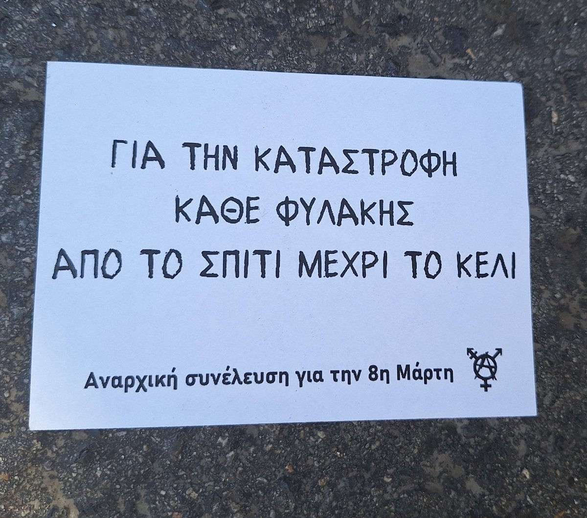 Mavri lista tweet media