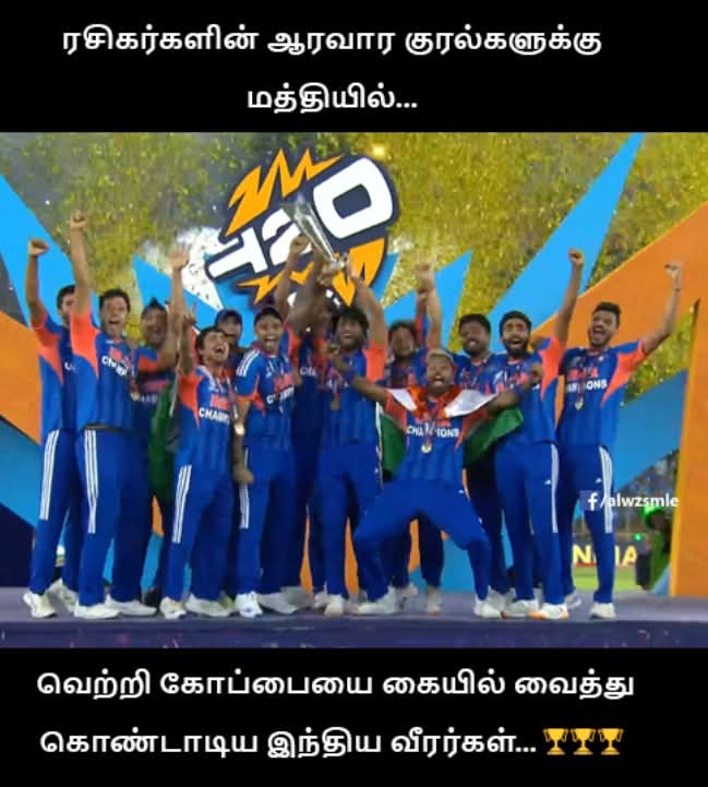 BestTamilQuotes's tweet image. #india #ind