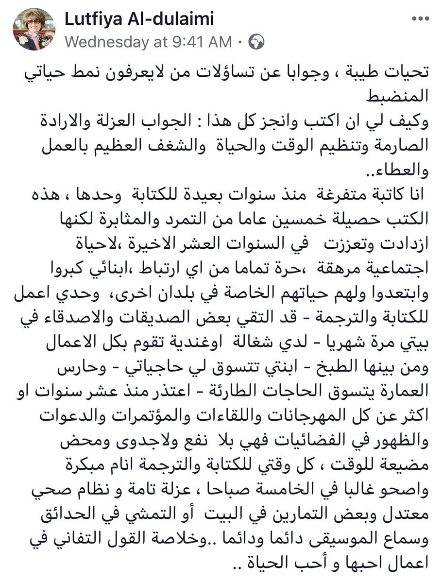 عيد جريس tweet media