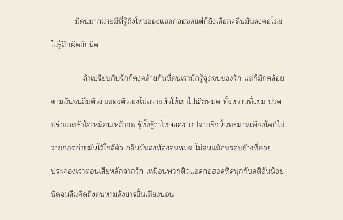 ma(ar)lai tweet media