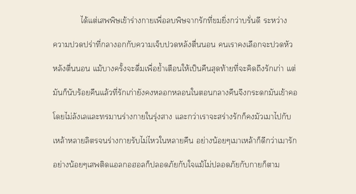 ma(ar)lai tweet media